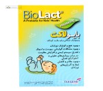 قطره بایولاکت (بهبود نفخ و کولیک نوزادان) تک ژن فارما 15 میلی لیتر